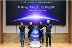華為H Design UI設計系統HUB計劃面向伙伴啟動