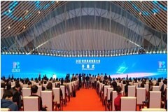 杰發科技亮相2022世界集成電路大會