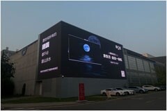 BOE（京東方）深度賦能“百城千屏” 加速超高清產(chǎn)業(yè)推廣普及