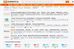 世強硬創(chuàng)推出工業(yè)自動化整體解決方案，助力企業(yè)完成數(shù)字化轉型