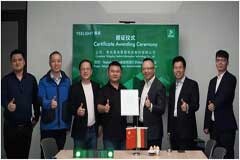 DEKRA德凱為易來Yeelight Cube桌面氛圍燈產品頒發Matter 1．0認證證書