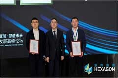 TUV萊茵為海克斯康頒發ISO 14064碳核查證書與碳中和認證證書