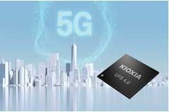 立足優勢 持續領先：KIOXIA鎧俠新一代UFS嵌入式閃存器件已批量交貨