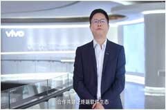 vivo主辦金標聯盟開發者沙龍，暢談折疊屏生態未來