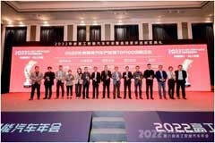 Raythink銳思華創榮獲 2022年度高工智能汽車金球獎年度TOP100創業企業