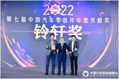杰發科技座艙芯片獲量產集成電路優秀獎