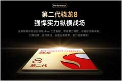 雙驍龍雙旗艦 Redmi K60性能宇宙硬核來襲