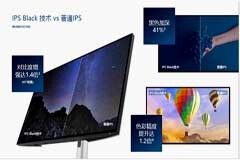 戴爾全新顯示器及外設產品——創新協作 解鎖不凡