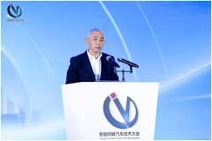 富士通亮相2023智能網(wǎng)聯(lián)汽車(chē)技術(shù)大會(huì)