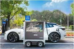 告別一樁難求 新能源汽車有了“移動充電寶” 