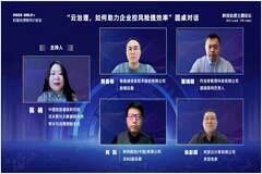 信通院大會“云治理”成新焦點：阿里云、暢捷通、作業幫樹新標桿