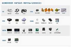 高速發展下的蘋果概念股立訊精密，如何走出自己的路