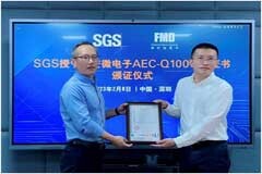SGS授予輝芒微電子AEC－Q100認(rèn)證證書
