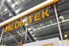 MediaTek將參展MWC2023，展示5G、衛(wèi)星通信、移動(dòng)計(jì)算和網(wǎng)絡(luò)連接技術(shù)的最新進(jìn)展