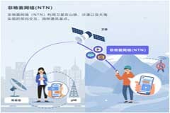 三星標準化5G NTN技術 加強智能手機通訊效果