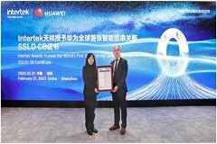 華為榮獲Intertek全球首個智能組串關斷SSLD CB證書