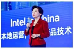 英特爾中國戰略升級，首次系統闡述英特爾中國2．0