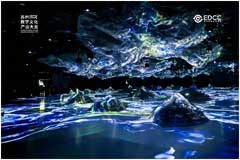 BOE（京東方）首座數字藝術館落地蘇州 助力打造長三角數字文化產業新高地