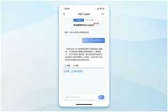 軟通動力發布iPSA Copilot，開啟ChatGPT服務新篇章