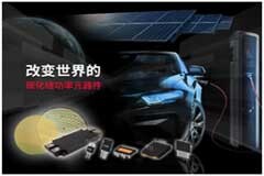 ROHM的SiC MOSFET和SiC SBD成功應(yīng)用于Apex Microtechnology的工業(yè)設(shè)備功率模塊系列