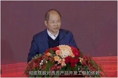 如何看待“華為已完成芯片14nm以上EDA工具國產化”？