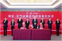 博世與無錫簽署戰略合作協議