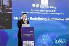 Raythink銳思華創：AR HUD將重新定義汽車HMI