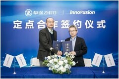 Innovusion與摯途科技達成定點合作 加速商用車應(yīng)用場景全面覆蓋