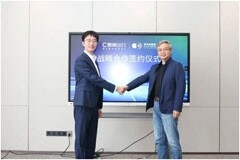 黑芝麻智能與曹操出行達(dá)成戰(zhàn)略合作 推動(dòng)高階智駕商業(yè)化運(yùn)營(yíng)落地