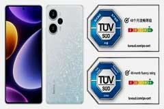 TUV南德為Redmi Note 12 Turbo手機頒發(fā)48個月流暢度A等級認(rèn)證