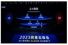 張勇：阿里云核心兩件事，讓算力更普惠、讓AI更普及