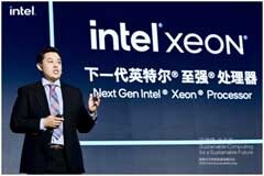 英特爾攜生態伙伴推進技術創新深化，助數據中心可持續發展