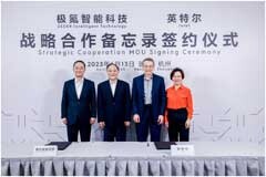 英特爾與極氪簽署戰略合作備忘錄，攜手打造新能源汽車智能體驗
