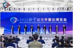 世界雷達博覽會盛大開幕 君鑒科技精彩亮相