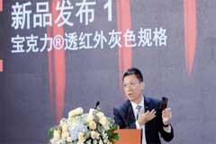 寶克力90 周年之際，羅姆亮相橡塑展， 攜創新應用應對時代挑戰