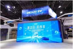 Smart Solution 2．0重磅發(fā)布，德賽西威上海車展呈現(xiàn)移動第三空間