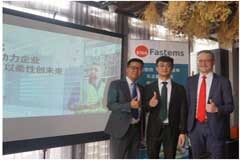 全球領先柔性自動化方案供應商Fastems成功舉辦2023媒體溝通會