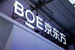 BOE（京東方）獨供vivo首款高端上下折手機 創新引領柔性OLED新趨勢