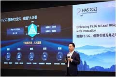 從千兆到萬兆，打造F5．5G全光萬兆之城五大場景