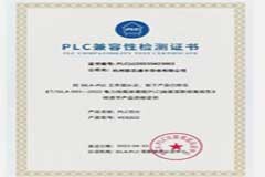 聯芯通 VC6322 芯片通過PLC兼容性認證！