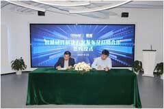 中之杰與霍盛達成戰略合作，“軟硬”協同共贏數智時代