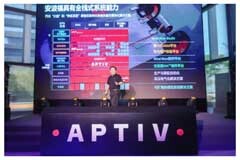 風河為安波福全棧式解決方案湊上最后一塊拼圖