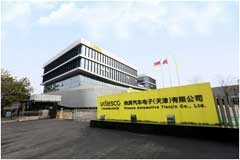 打造行業樣板，緯湃科技天津實驗室開業提升電動出行高質量發展