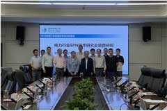 國網江蘇電力聯合烽火通信，打造電力定制化SPN融合通信網絡