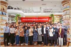 五城研討會圓滿結束！從用戶關心的問題里，我們聽到了這些