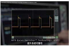 泰克攜手芯源系統(tǒng)(MPS)助力高效率、高功率密度電源應(yīng)用