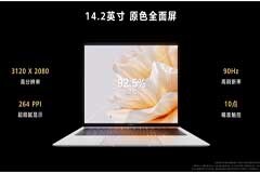 新一代智慧旗艦輕薄本，華為MateBook X Pro 2023正式發布