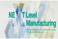 積極塑造工業4．0數據空間：倍加福推出“Manufacturing－X”計劃