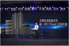 新一代K1 Power G3服務(wù)器隆重發(fā)布 構(gòu)建關(guān)鍵計算基礎(chǔ)設(shè)施