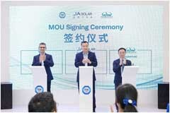 TUV南德與中國計量院及晶澳簽訂三方戰略合作協議